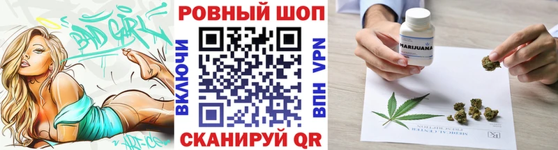 Купить A-PVP Конопля Меф АМФЕТАМИН Гашиш Вилючинск
