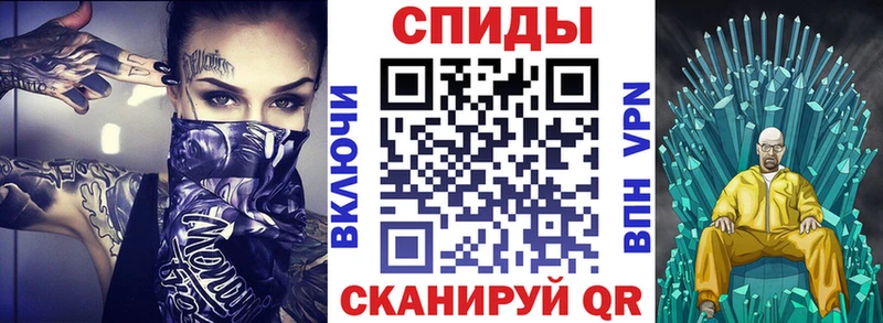 Амфетамин VHQ  Купить закладки  Вилючинск 