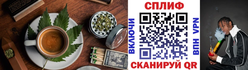 Купить  Вилючинск  Еда ТГК марихуана 