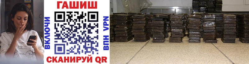 Купить где  Вилючинск  ГАШИШ hashish 