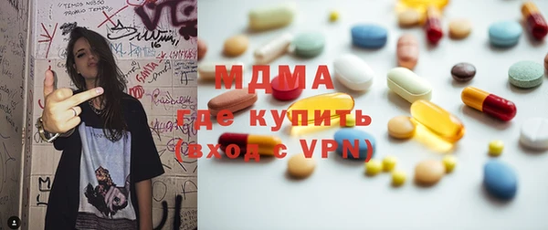 альфа пвп Балахна