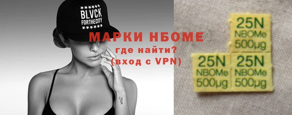 альфа пвп Балахна