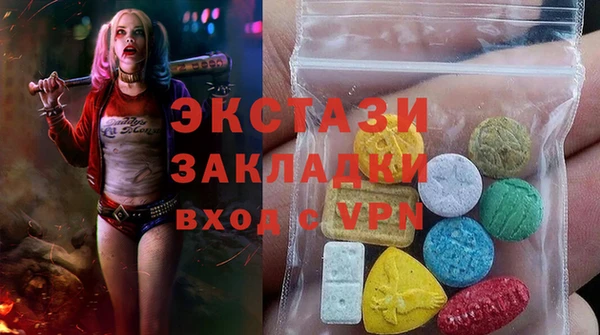 соль ск Баксан