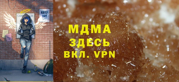 соль ск Баксан