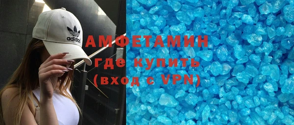 соль ск Баксан