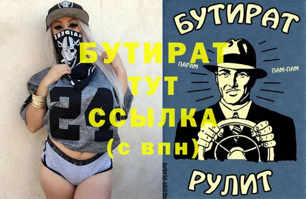 СК Балабаново