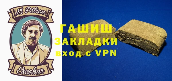 соль ск Баксан