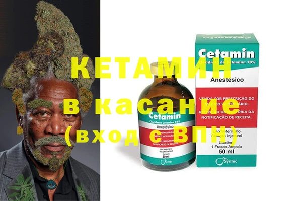соль ск Баксан