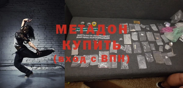 соль ск Баксан