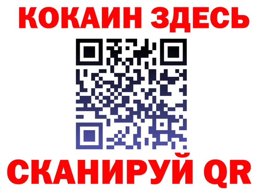 Cocaine FishScale ONION площадка MEGA Вилючинск