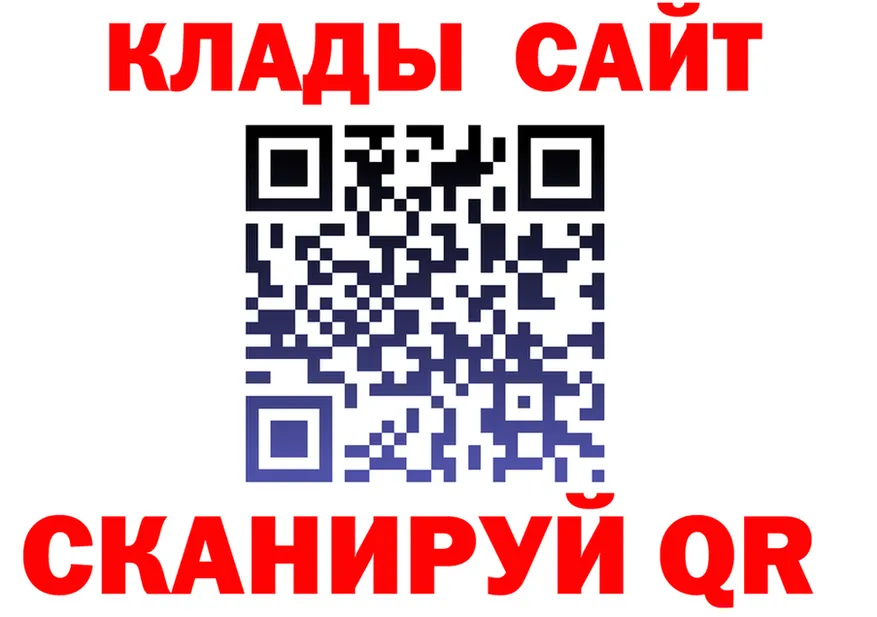 Кетамин VHQ зеркало shop hydra Вилючинск