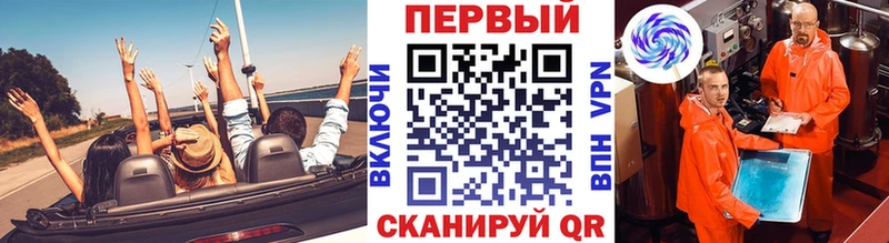 Метамфетамин витя Купить где Вилючинск