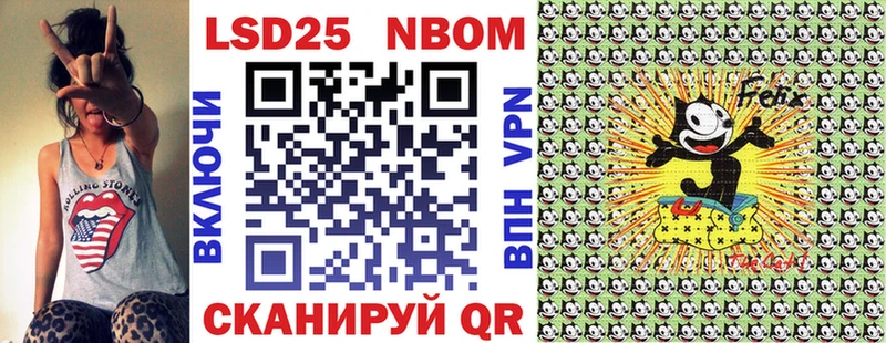 Купить  Вилючинск  Марки NBOMe 1,5мг 
