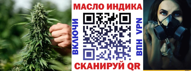 Дистиллят ТГК THC oil Купить где Вилючинск