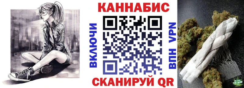 Бошки марихуана планчик  Купить  Вилючинск 